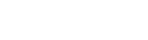 山東明傲云樂五金制品有限公司